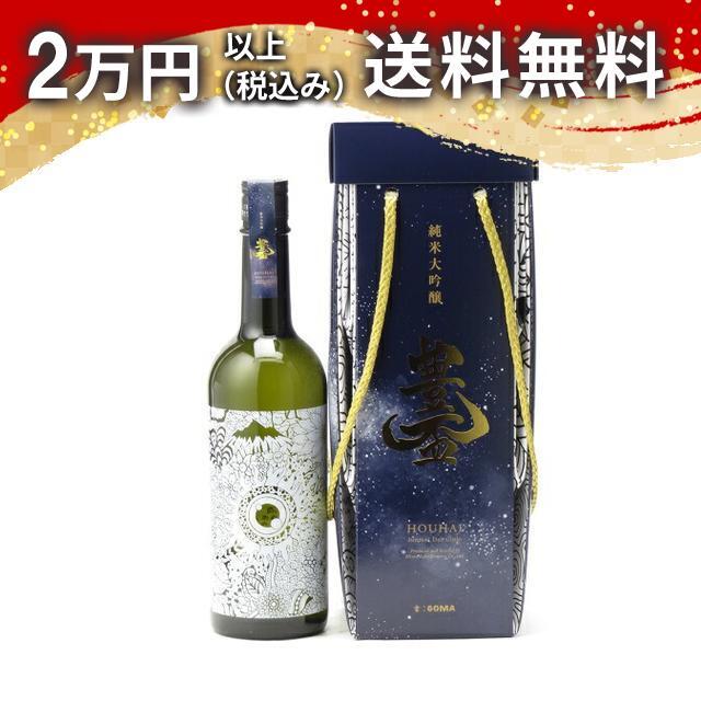 豊盃 純米大吟醸 GOMA×豊盃華想い 30 720ml 2022年11月詰め 【ギフト包装不可】 日本酒 お中元 御中元 暑中見舞い あすつく ギフト のし 贈答品 | 