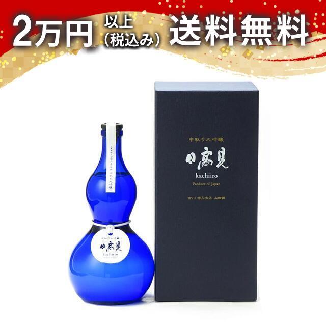 日高見 中取り 大吟醸 勝色 かちいろ ひょうたんボトル 720ml 化粧箱入り 日高見 中取り 大吟醸 勝色 かちいろ ひょうたんボトル 720ml 化粧