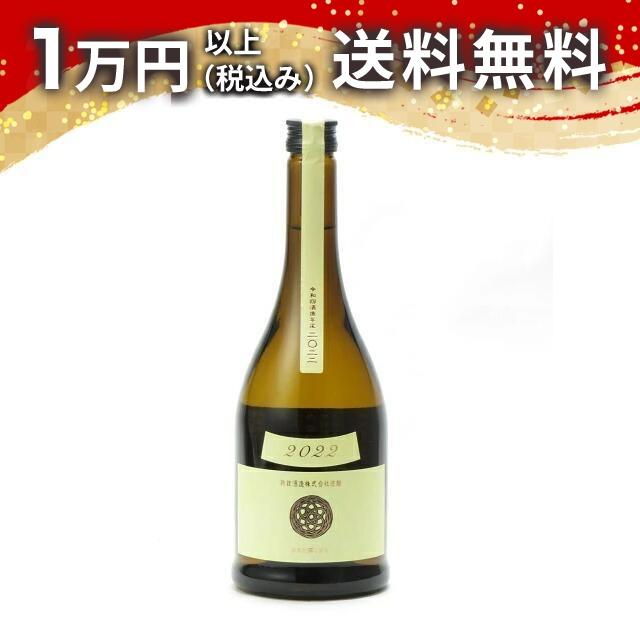 新政 純米酒 生成 エクリュ 酒こまち 生もと仕込み 720ml 日本酒