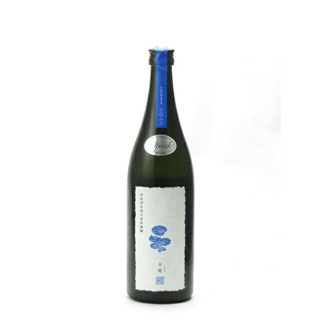 新政　天蛙スパーク　アマガエル 720ml 新政 純米酒 天蛙(アマガエル) スパーク 720ml 日本酒 ギフト 贈答品