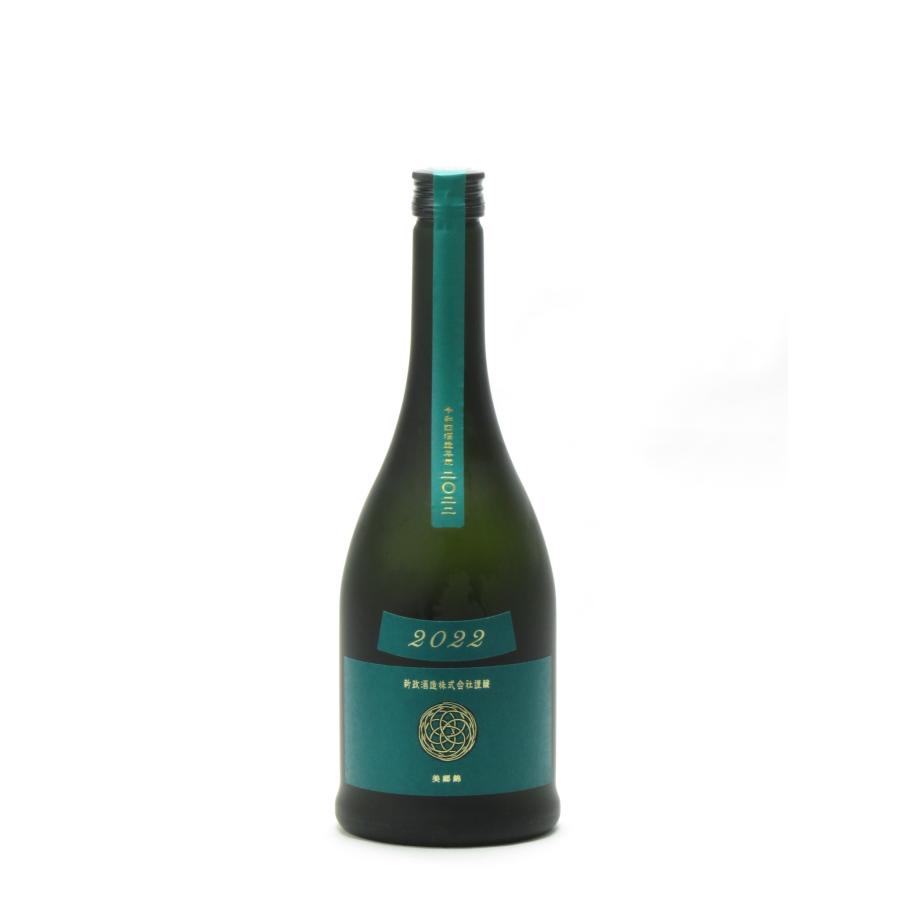 新政 純米 ヴィリジアン 生もと 木桶仕込み 720ml  日本酒 お中元 御中元 暑中見舞い あすつく ギフト のし 贈答品 | 