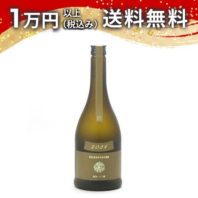 新政酒造　産土　アース 2024 新政 カラーズ アース(産土)《直汲》 2024 陸羽一三二号 720ml 製造年 日本酒