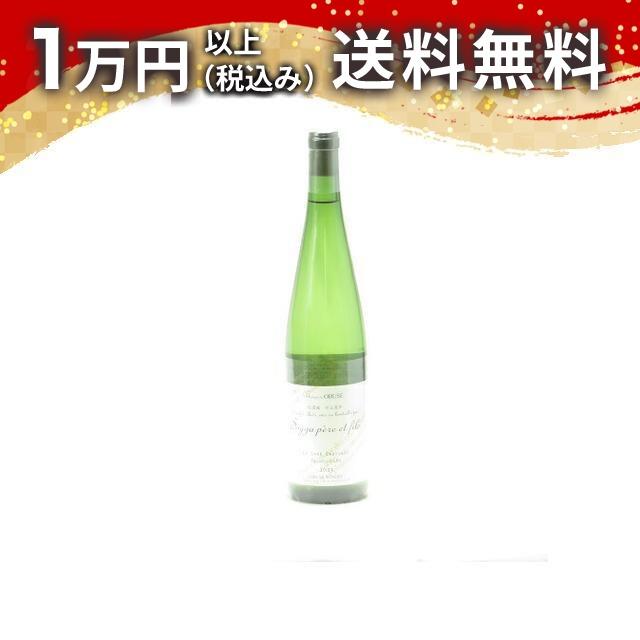 ソガペール エ フィス NUMERO UN 1号 750ml 2024年2月詰め 包装不可