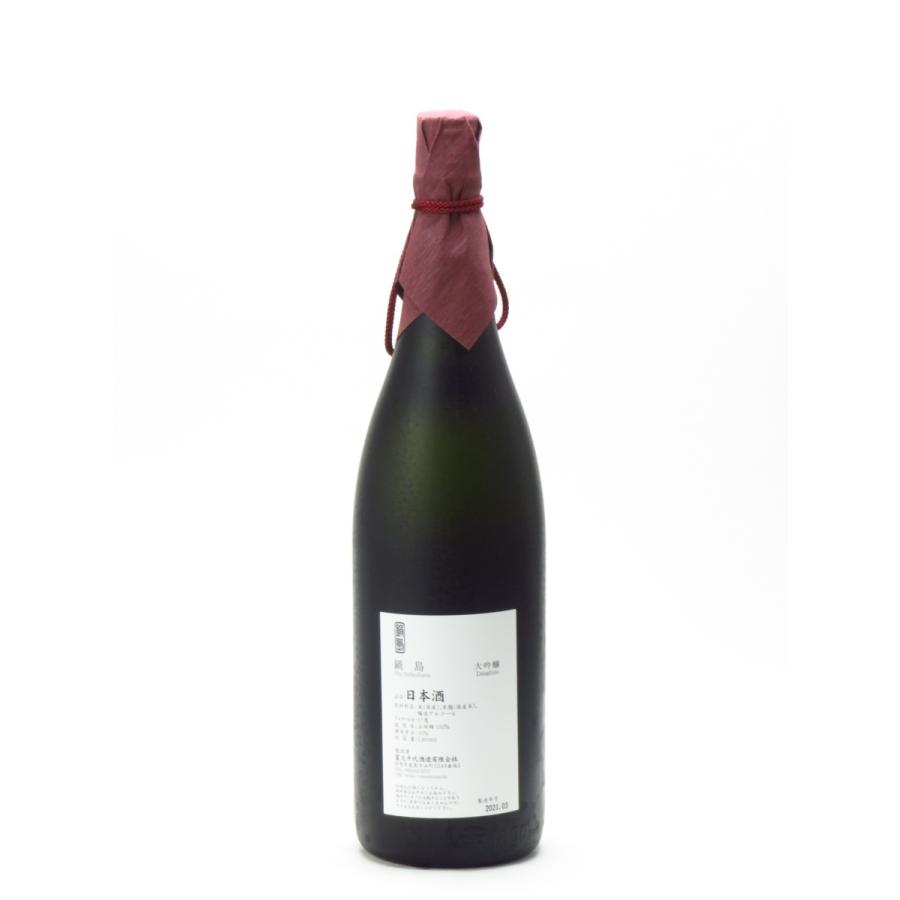 鍋島 大吟醸 山田錦 1800ml 日本酒　御中元 暑中見舞い ギフト 贈答品 鍋島 大吟醸 山田錦 1800ml 日本酒 お中元 御中元 暑中見舞い あすつく