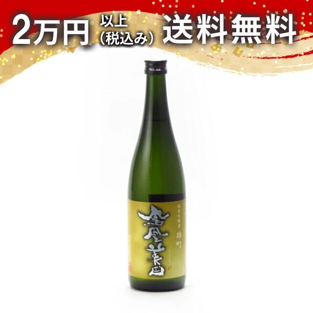 鳳凰美田 大地 無濾過本生 純米吟醸酒 雄町 生酒 720ml 2023年7月詰め 日本酒 お中元 御中元 暑中見舞い あすつく ギフトのし 贈答品 | 