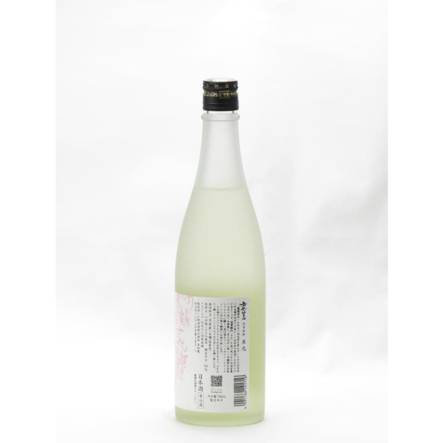 鳳凰美田 米光 山田穂 720ml 2023年7月詰め 日本酒 お中元 御中元 暑中見舞い あすつく ギフトのし 贈答品 |  | 01