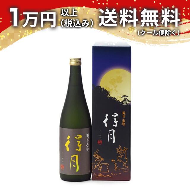 得月 純米大吟醸 720ml 2024年9月詰め 日本酒 お中元 御中元 暑中見舞い あすつく ギフト のし 贈答品 | 