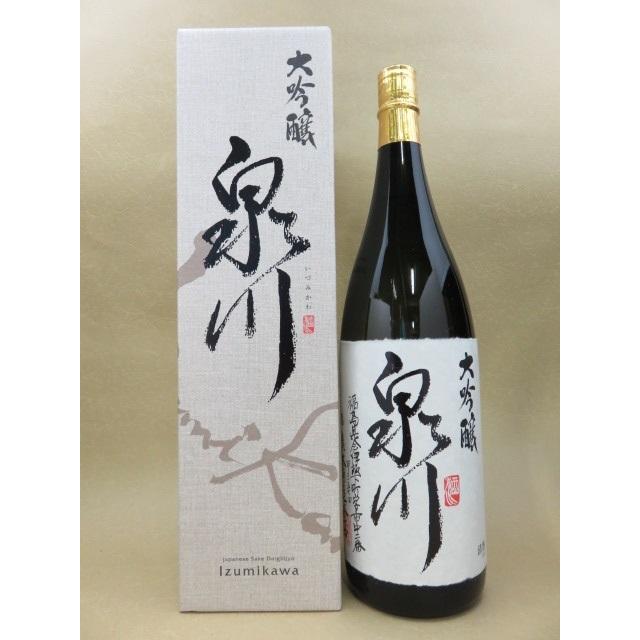 泉川 大吟醸 1800ml お中元 御中元 暑中見舞い あすつく ギフト 贈答品 のし | 