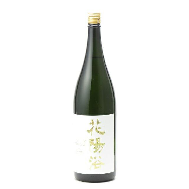 花陽浴 THE PREMIUM 純米大吟醸 磨き四割 美山錦 無濾過生原酒 1800ml