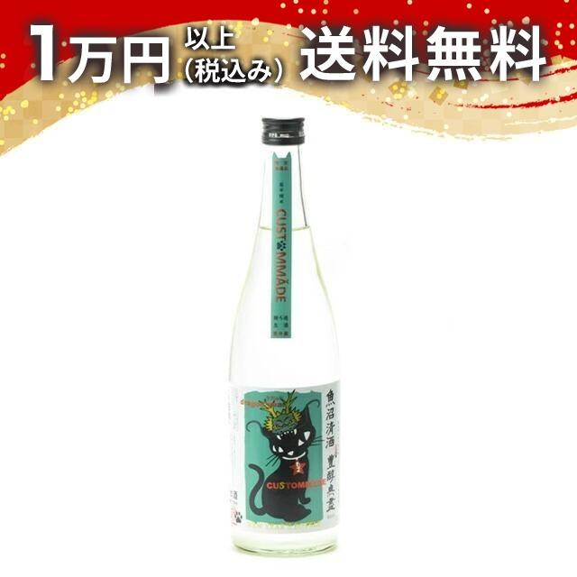 高千代 たかちよ NEW YEAR'S BOTTLE 無濾過生酒 720ml 2023年12月詰め