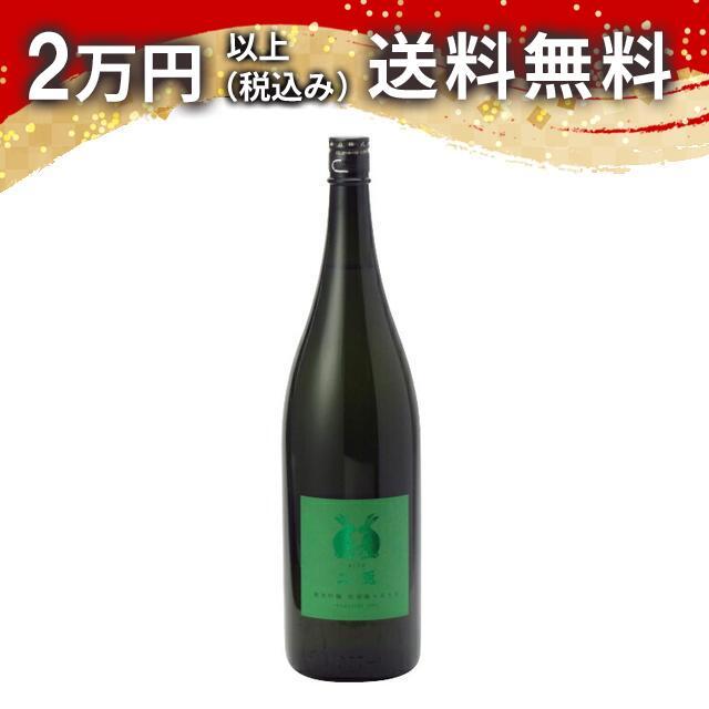 二兎 純米吟醸 出羽燦々 五十五 火入 1800ml 日本酒 お中元 御中元 暑中見舞い あすつく ギフト のし 贈答品 | 