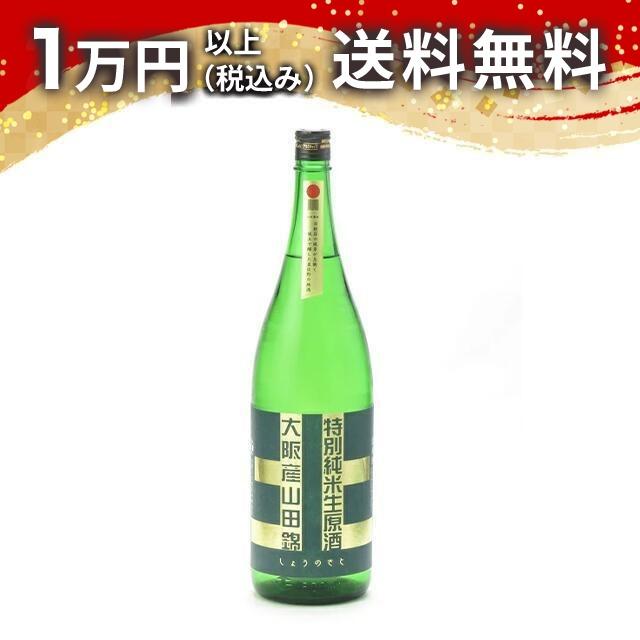 しょうのさと 北シリーズ 特別純米生原酒 大阪山田錦 1800ml 2024年9月 
