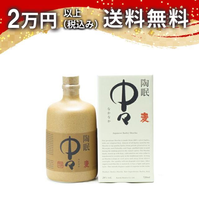陶眠 中々 720ml 焼酎 お中元 御中元 暑中見舞い あすつく ギフト のし 贈答品 | 