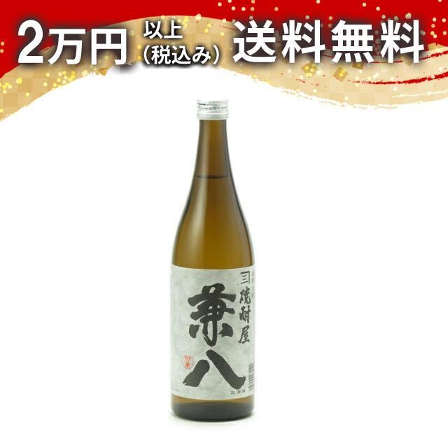 兼八 かねはち 720ml 麦焼酎 お中元 御中元 暑中見舞い あすつく ギフト のし 贈答品 | 