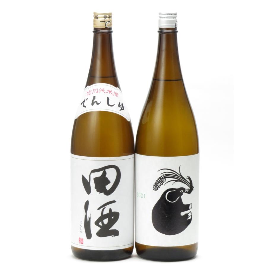 飲み比べ 田酒 特別純米 と 山形正宗 稲造 2021 純米吟醸 1800ml 二本