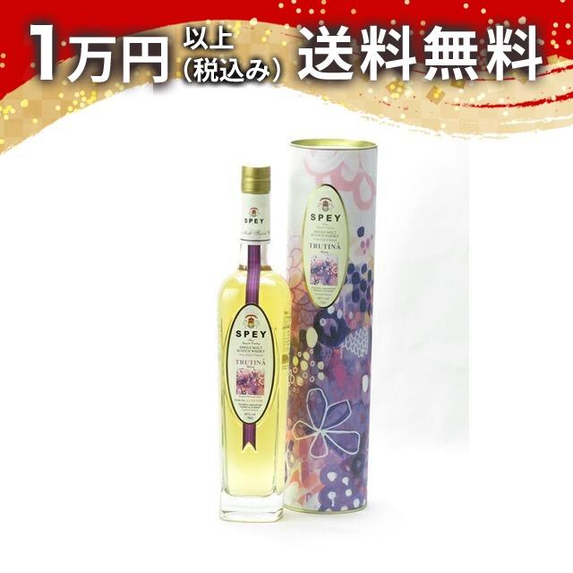 スペイ トゥルティーナ メロディ 46％ 700ml ウィスキー お中元 御中元 