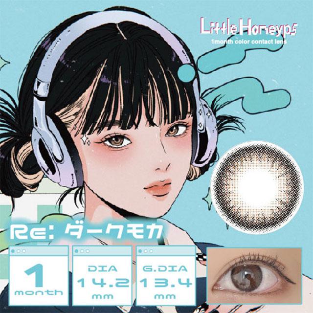 はこぽす対応商品 カラコン ワンデー リトルハニップ まあたそ 1箱 10枚入り 度なし 度あり Little Honeyps 1day Youtube クリエイター人気 韓国 フェイス パック 1枚 プレゼント Aynaelda Com