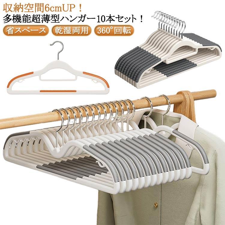 型崩れを防止する木製ズボンハンガー、滑らない360°回転機能 ELONG HOME 木製ハンガー 滑り止め凹み&ズボンバー付き 衣類ハンガー 木製ラック・ウッドラック