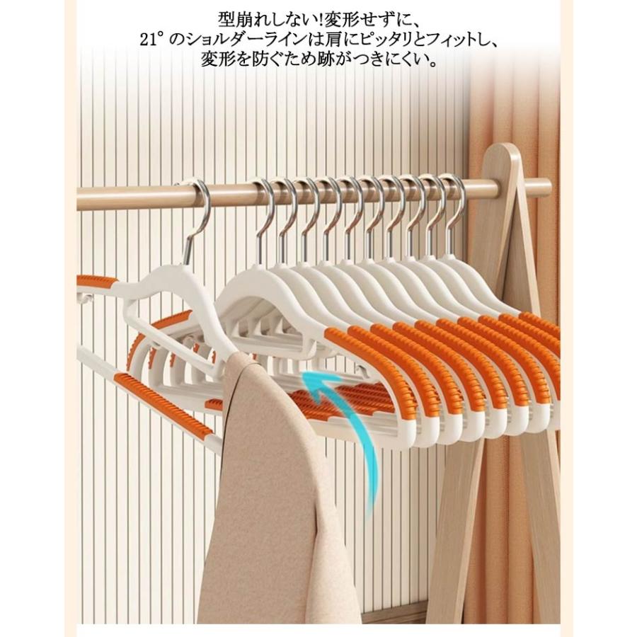 薄く滑り止めハンガー 超薄型 短い 凹む 360°回転フック 衣類用 回転