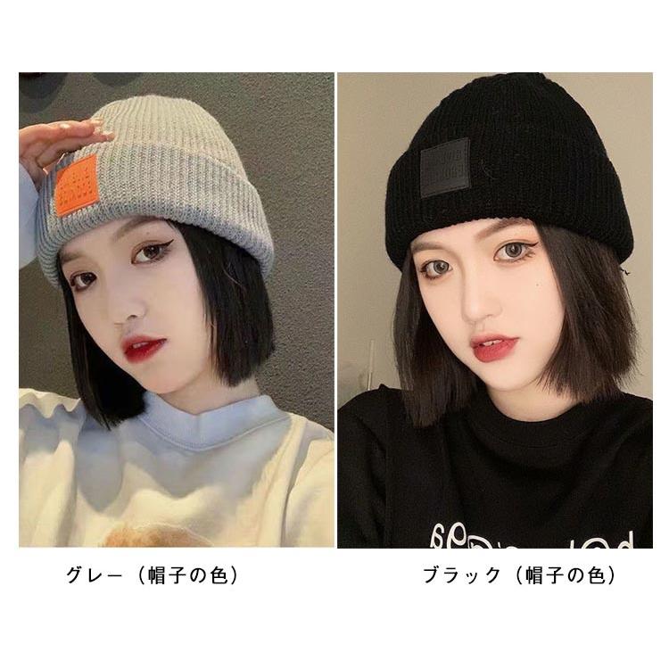 帽子付き ウィッグ付き ショートヘア ニット帽 ストレート ボブ 帽子