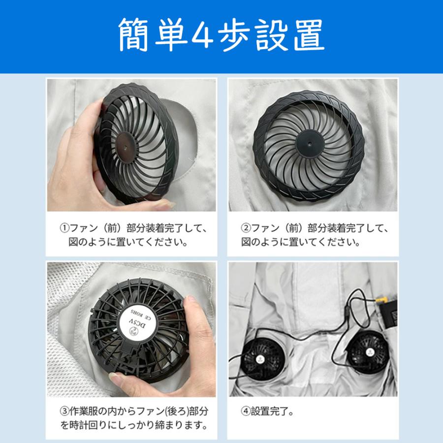 空調ベスト ファン付き フルセット 空調作業服 ワークマン バッテリー