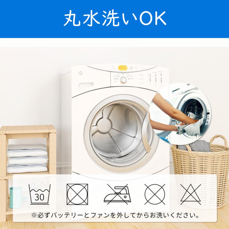空調ベスト ファン付き フルセット 空調作業服 ワークマン バッテリー