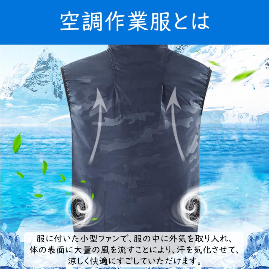 空調ベスト ファン付き フルセット 空調作業服 ワークマン バッテリー