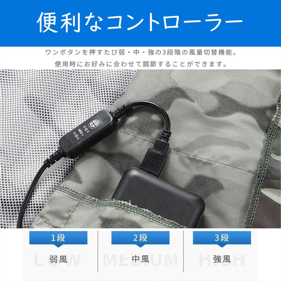 空調ベスト ファン付き フルセット 空調作業服 ワークマン バッテリー