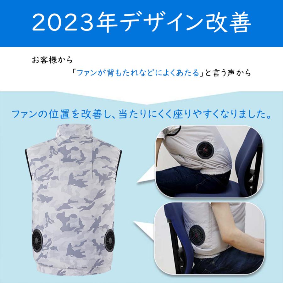空調ベスト ファン付き フルセット 空調作業服 ワークマン バッテリー