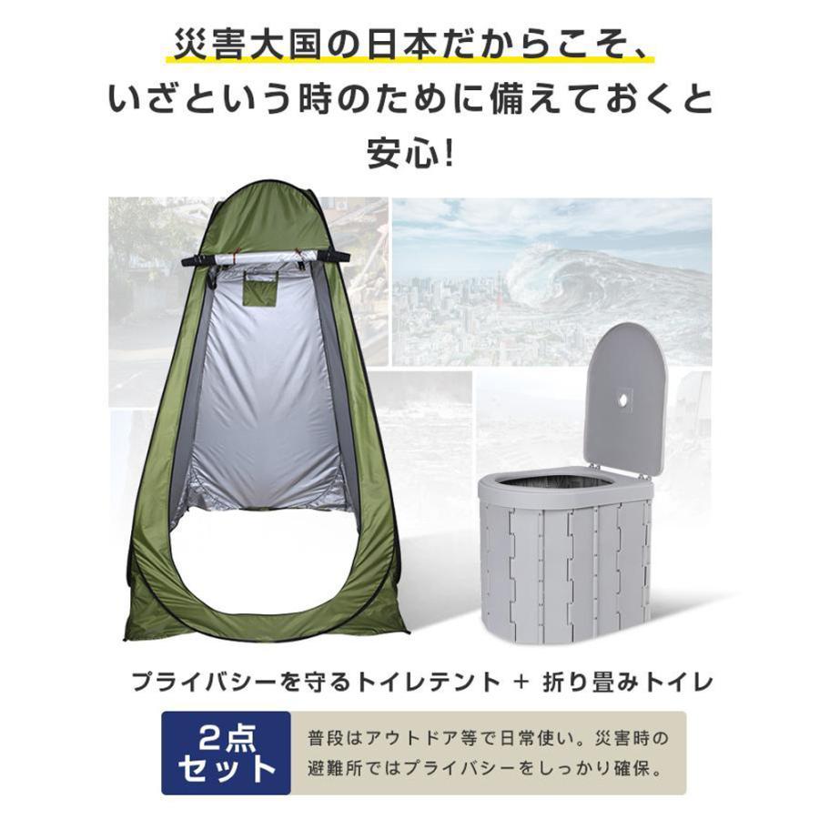 簡易トイレ 災害用トイレセット 12回分 折りたたみ式 凝固剤付 車中泊 非常用 携帯トイレ 介護 断水 ポータブル アウトドア 防災士監修 防災 台風 洪水 災害_14