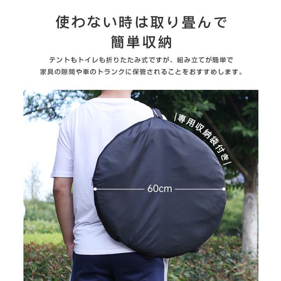 簡易トイレ 災害用トイレセット 12回分 折りたたみ式 凝固剤付 車中泊 非常用 携帯トイレ 介護 断水 ポータブル アウトドア 防災士監修 防災 台風 洪水 災害_20