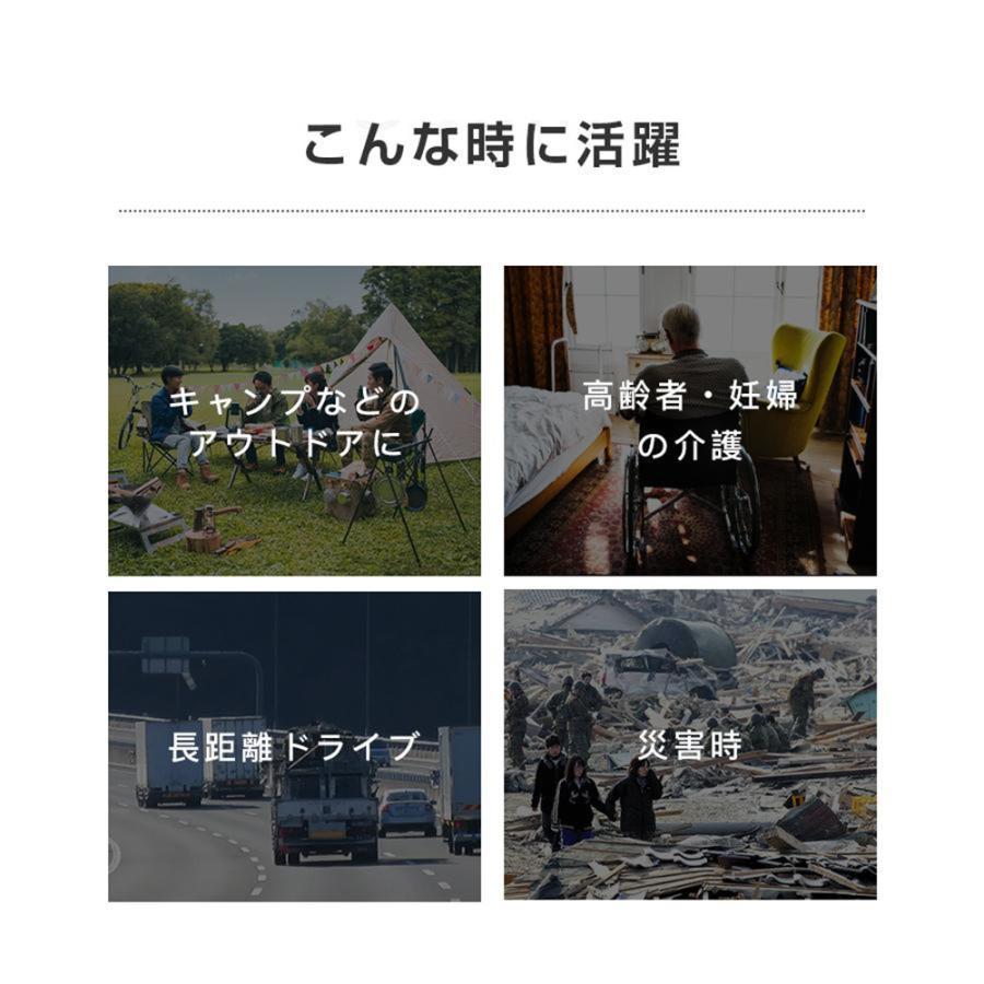 簡易トイレ 災害用トイレセット 12回分 折りたたみ式 凝固剤付 車中泊 非常用 携帯トイレ 介護 断水 ポータブル アウトドア 防災士監修 防災 台風 洪水 災害_4