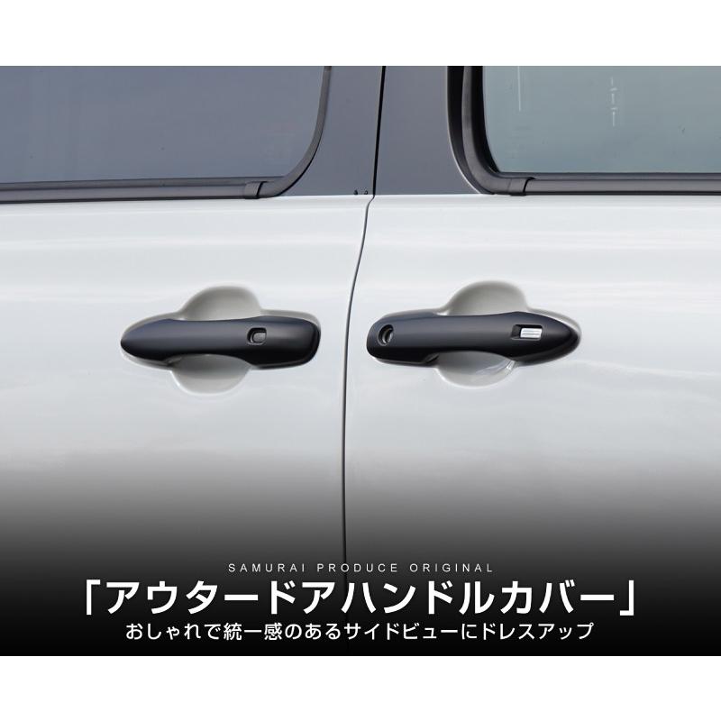 新型シエンタ 10系 アウタードアハンドルカバー ガーニッシュ 左右