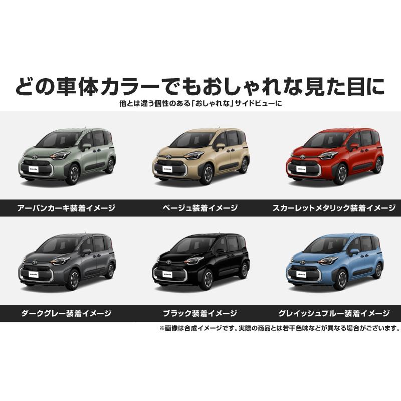 新型シエンタ 10系 アウタードアハンドルカバー ガーニッシュ 左右