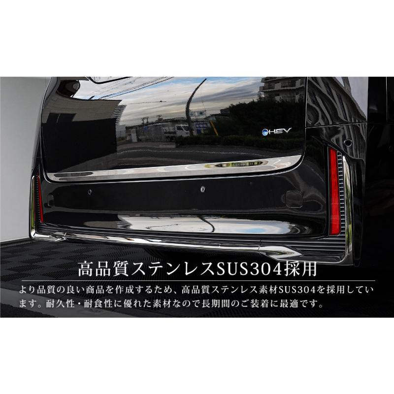 アルファード ヴェルファイア 40系 バックドアガーニッシュ 3P 選べる2