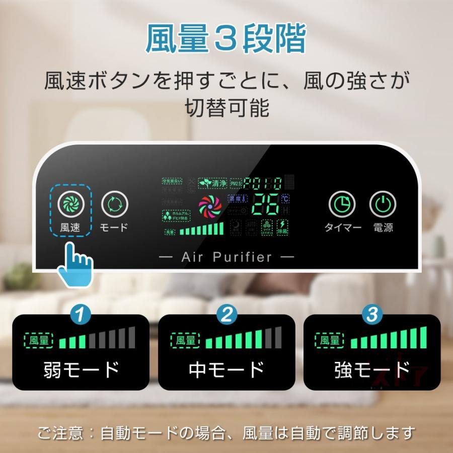 空気清浄機 小型 ウイルス対策 コンパクト 花粉対策 ペット 省エネ