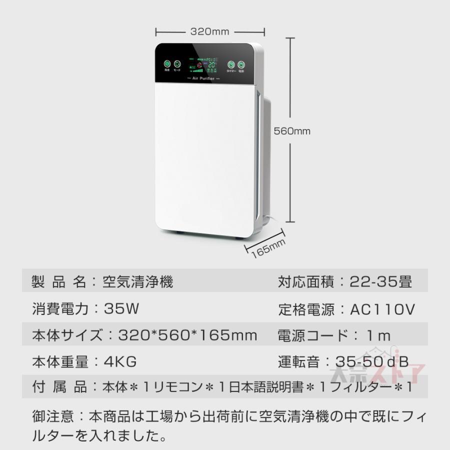 空気清浄機 小型 ウイルス対策 コンパクト 花粉対策 ペット 省エネ