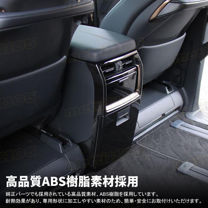 アルファード 40系 ヴェルファイア パーツ センターコンソールパネル