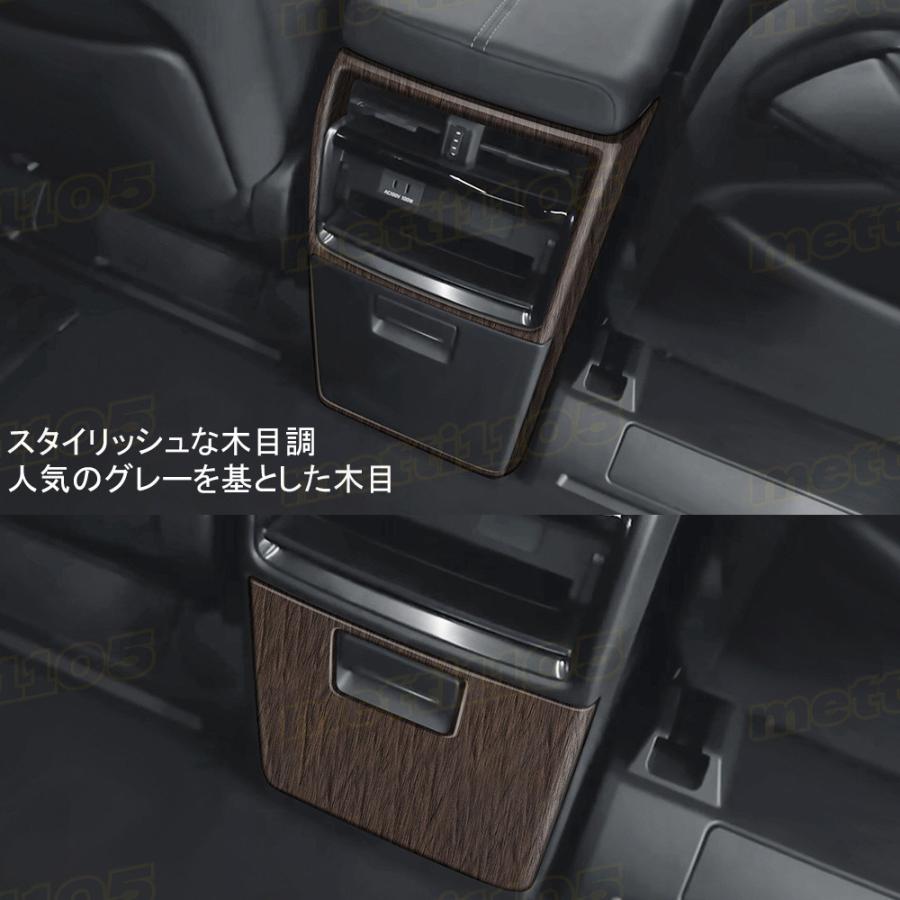 アルファード 40系 ヴェルファイア パーツ センターコンソールパネル