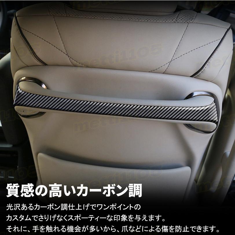 アルファード 40系 ヴェルファイア パーツ シートアシストグリップ
