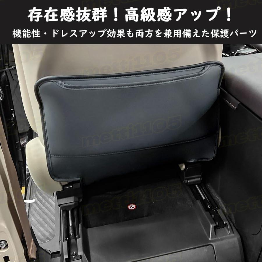 アルファード 40系 ヴェルファイア パーツ シートバック キックガード