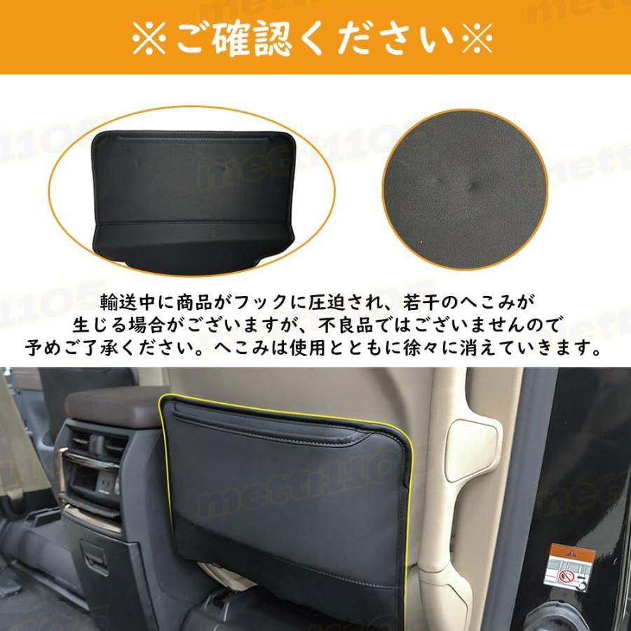 【新品】アルファード40系キックガード 高品質PUレザー 6点セット　ブラック アルファード 40系 ヴェルファイア パーツ シートバック キックガード