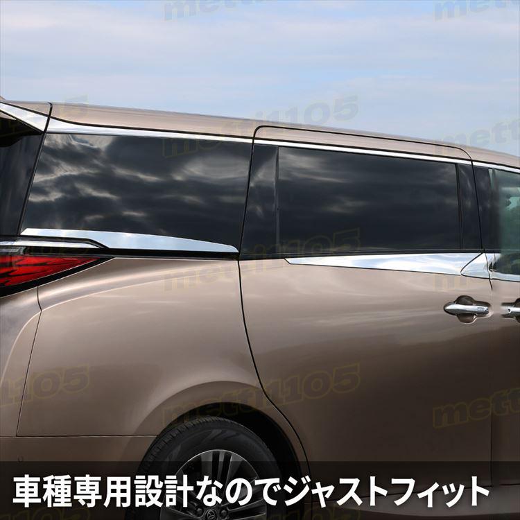 アルファード 40系 ヴェルファイア パーツ 2点セット サイド