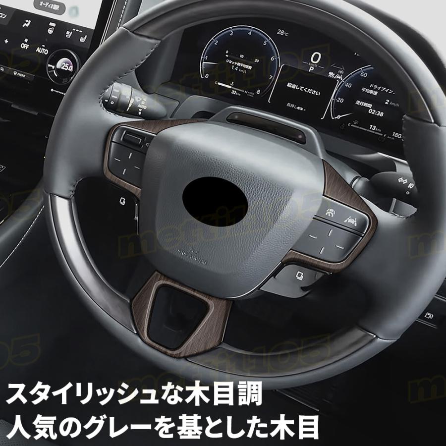 アルファード 40系 ヴェルファイア パーツ ステアリングガーニッシュ