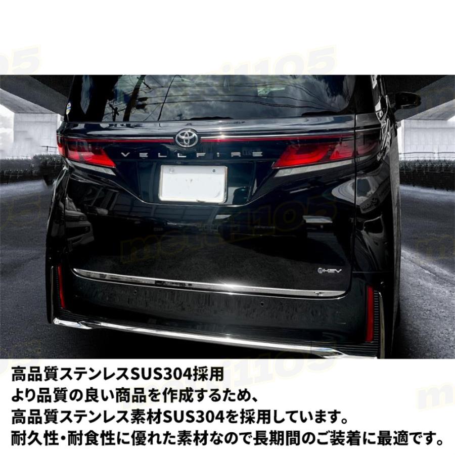 アルファード 40系 ヴェルファイア パーツ リアゲートガーニッシュ