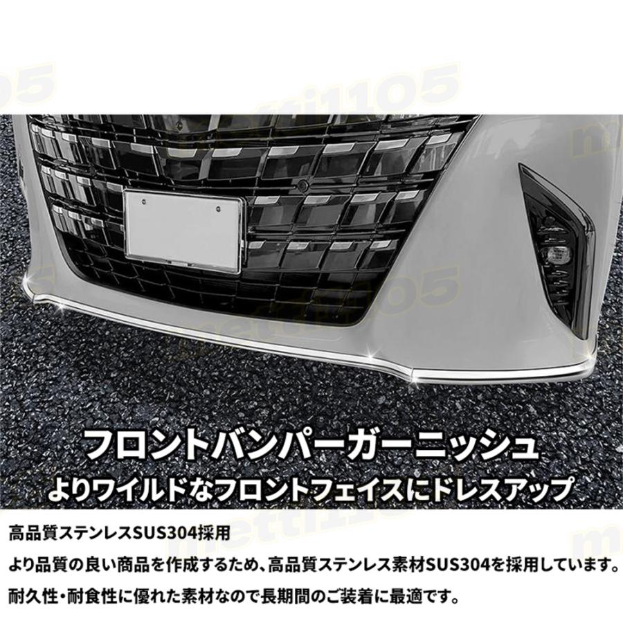車のパーツ 外装、車外用品 KUTOOK 新型アルファード40系 Z E バンパーリップトリム 外装 パーツ