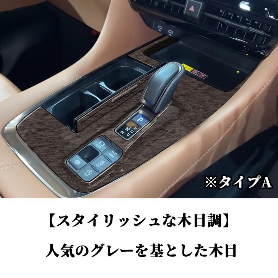 アルファード 40系 ヴェルファイア パーツ シフトベースパネル シフト