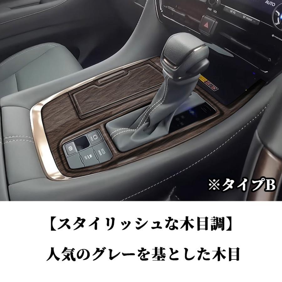アルファード 40系 ヴェルファイア パーツ シフトベースパネル シフト 