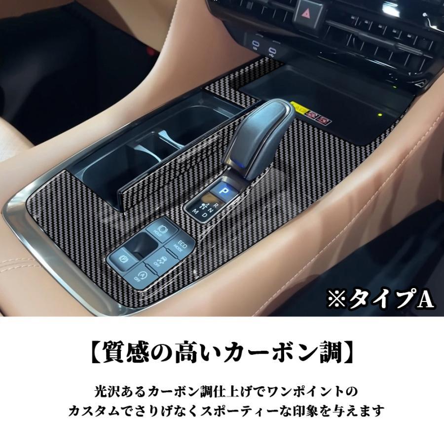 アルファード 40系 ヴェルファイア パーツ シフトベースパネル シフト