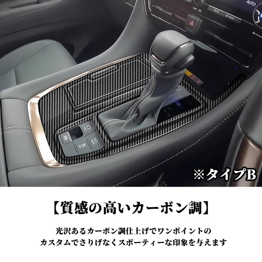 アルファード 40系 ヴェルファイア パーツ シフトベースパネル シフト